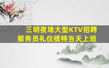 大连酒吧招聘