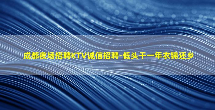 东莞夜场招聘