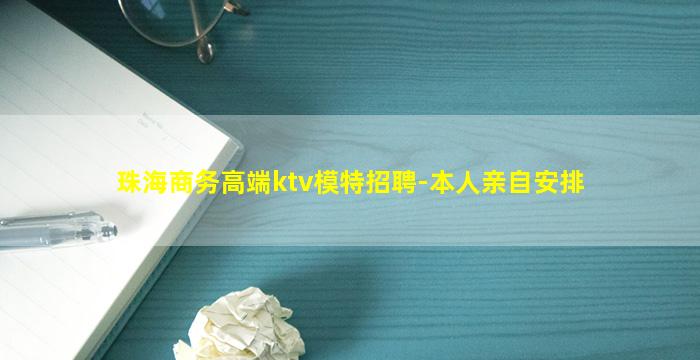 淮南夜总会招聘